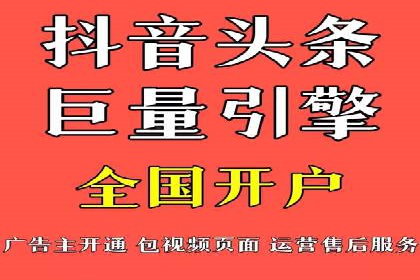 案例解析：如何成功在百度推广开户