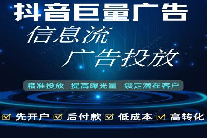 案例解析：SEM账户托管策略