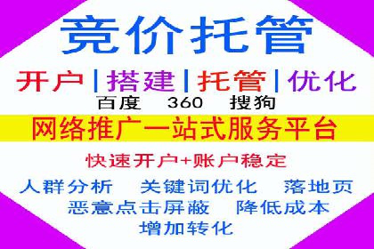 360信息流广告投放的优化与调整案例