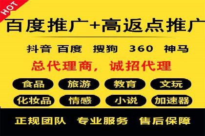 百度广告推广案例：低成本高回报实战经验