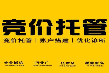 百度推广广告创意优化技巧及案例